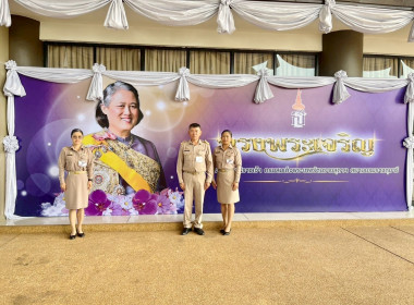 สมเด็จพระกนิษฐาธิราชเจ้า กรมสมเด็จพระเทพรัตนราชสุดา ฯ ... พารามิเตอร์รูปภาพ 72